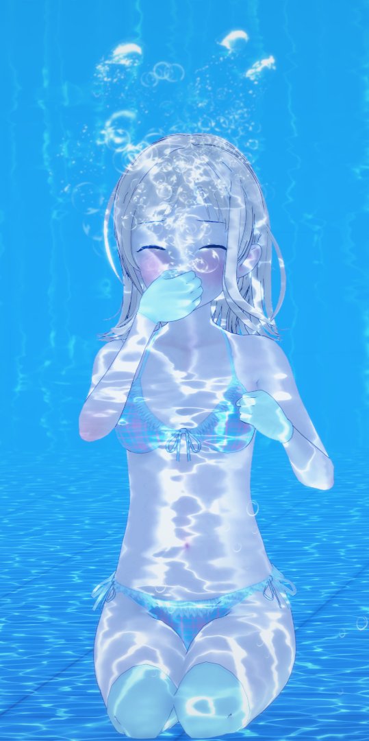 頑張って水中で息を止めているキャラは可愛い。.。o○