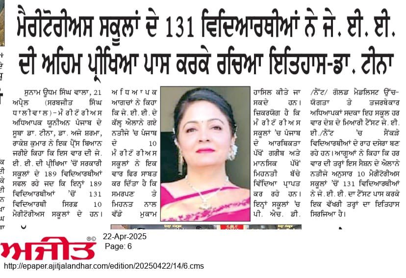 JetiDer's tweet photo. Regularise the Meritorious Teachers in Education Department .
#Meritorious_Teacher_staff_Regular
@ArvindKejriwal @msisodia @BhagwantMann @harjotbains 
@AroraAmanSunam @AamAadmiParty @HarpalCheemaMLA
@KuldeepSinghAAP 
@BJP4Punjab 
@SukhpalKhaira https://t.co/ev6gmonxVi