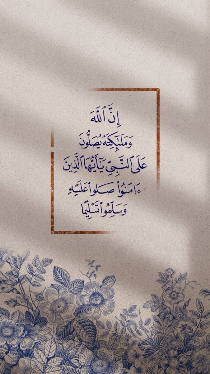 mt__ii5's tweet photo. أكثروا من الصلاة علي النبيﷺ..

 #رويه_السعوديه_2030 https://t.co/wMsNnRSpRW