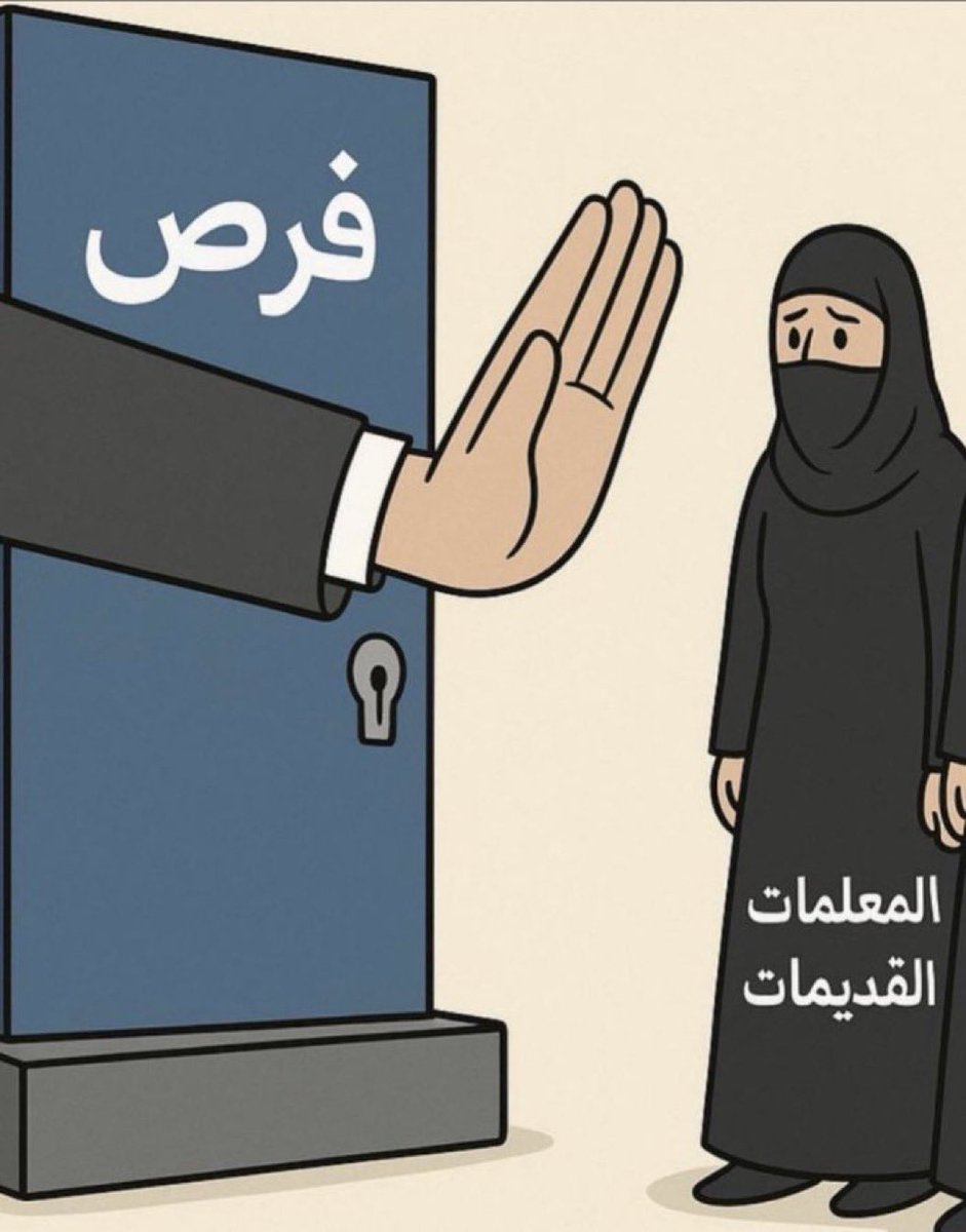 ام بدر tweet media