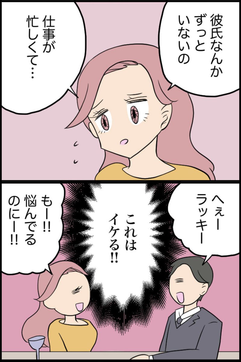 2/10 