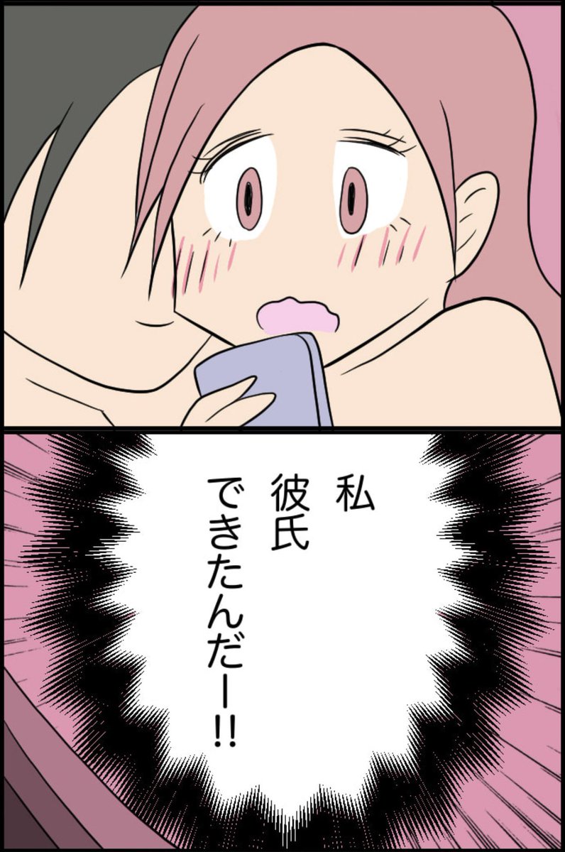 6/10 