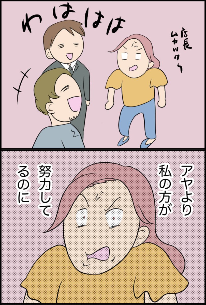 8/10 