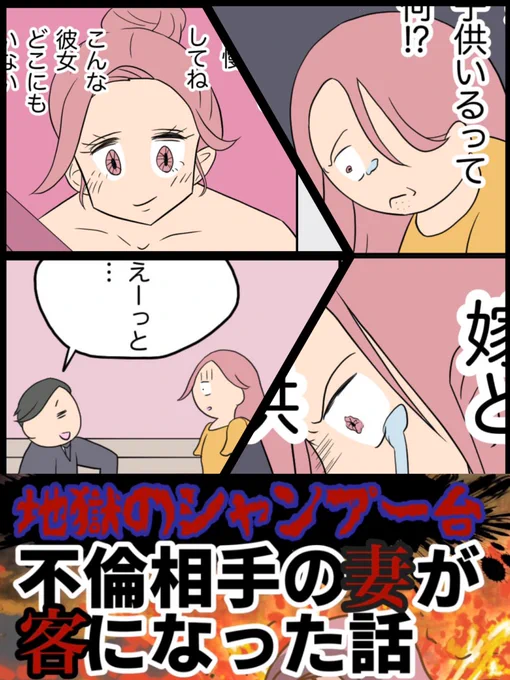 お読み頂きありがとうございます!
下記リンクから最後まで無料で読めます!💖🫶✨

続きは②からになります!
▶ https://t.co/LC7p1XqqxC 