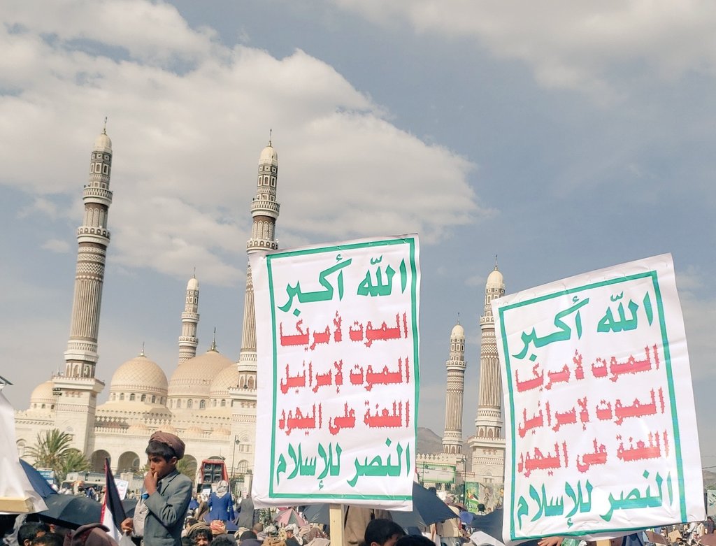almrwan_mrwan's tweet photo. In response to the call of the leader,
We answered and gathered in all the squares,
With Gaza until victory,
With God, we set out and answered the call.
#YouAreNotAlone
#WithGaza https://t.co/2ULuwQXU3o