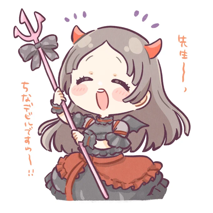 これが倉本さんの…漆黒の輝き…!!!! 