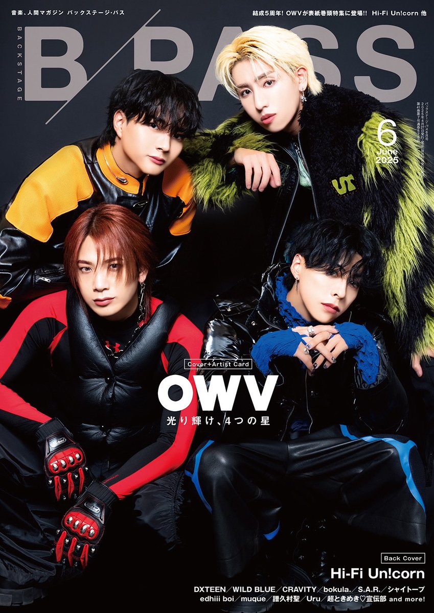 muque_official's tweet image. ＼Media info／

『B-PASS』
2025年6月号（4月25日(金)発売）

本日発売のB-PASSに、
muqueのインタビューが掲載されています！

ぜひチェックしてください！
🔗shinko-music.co.jp/item/pid217557…

#muque
#BPASS
@BP_35th