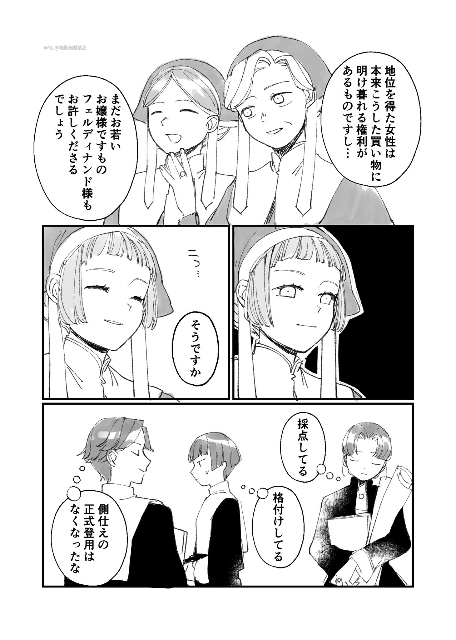 はち 🐝⋆︎*ﾟ*∗* (@firstsound801) / X