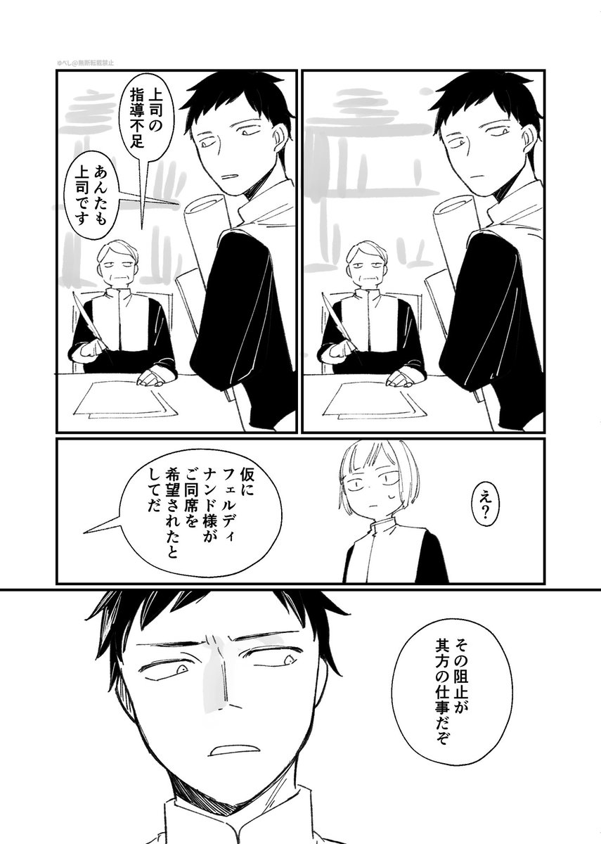 U_veshi's tweet photo. 2/n  （続く） https://t.co/AI12FMoWCZ