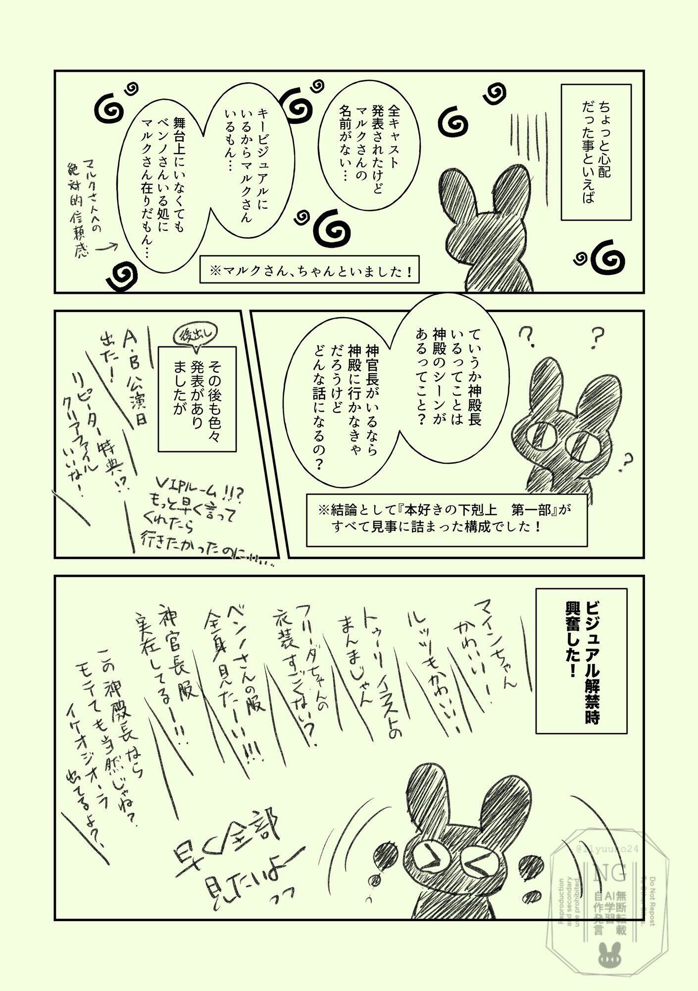 はち 🐝⋆︎*ﾟ*∗* (@firstsound801) / X