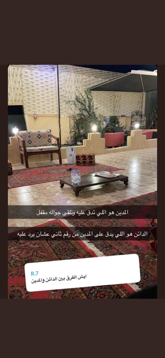 المحامي محمد الشهري tweet media
