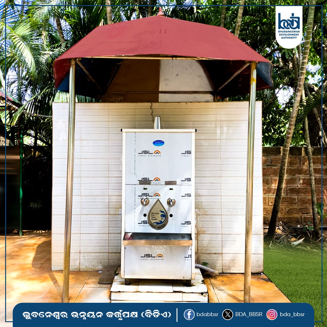 BDA_BBSR's tweet photo. To beat the heat, #BDAParks offer clean and purified drinking water facilities for visitors.💧🚰 Water purifiers have been installed to provide both cold and normal water.💦 Stay hydrated and enjoy a refreshing park visit!
#BBSR #DrinkingWater #BDA https://t.co/wS9gq8kSKK
