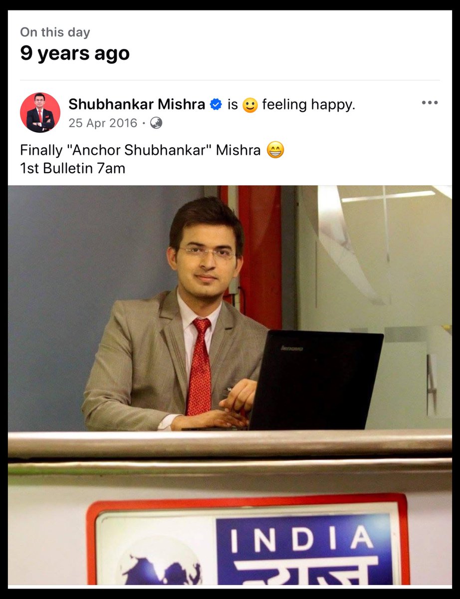 9 साल पहले आज ही एक सफ़र की शुरुआत हुई थी ।