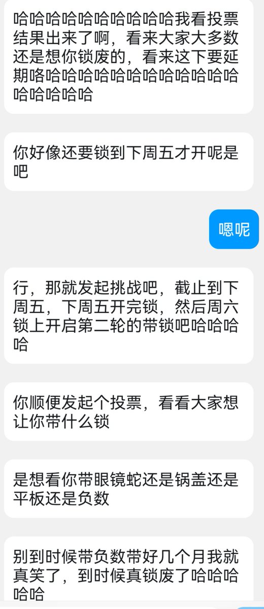 呜呜呜第二轮带锁挑战
点赞，转帖，关注，评论全部都+1小时
截止到5月2号晚上12点
现在关注量24289
#男大学生 #贞操锁 #带锁挑战 #贞操锁挑战 #早泄 #阳痿 #锁废