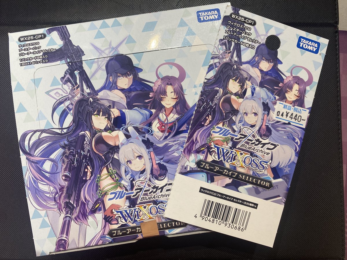 ✨商品入荷情報✨】 4/26発売ウィクロス新作入荷いたしました！ トレカ
