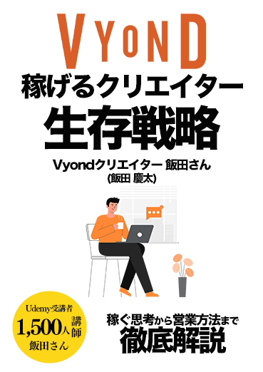 iida_ethan's tweet photo. BANされる前のLINEアカウントを登録してくださった方だけに配っていた3万文字越えの書籍���らさらに加筆して出版します。

その時の表紙📕 https://t.co/aL9lSCYpFQ