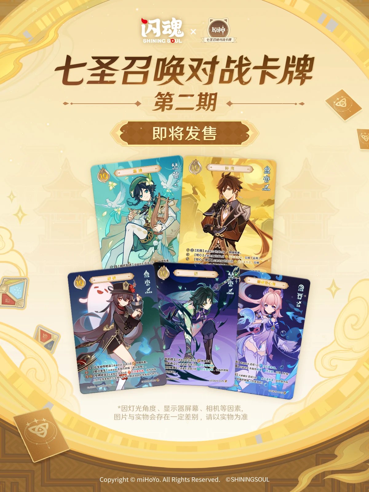 原神グッズ販売情報 Genshin (@Genshin_goods) / X