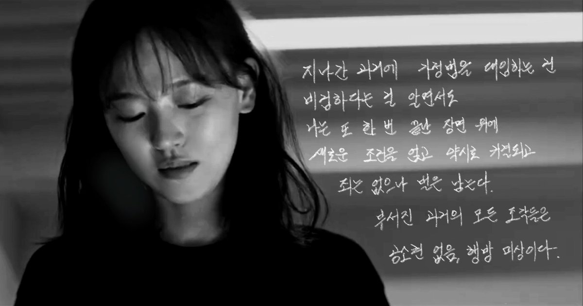 한나경 (@hanng2019) on Twitter photo 