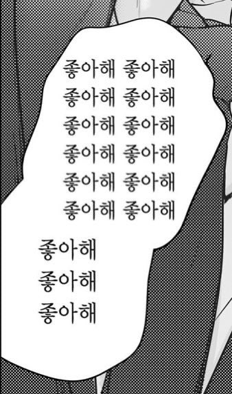 퍙 (@woonhakislove) on Twitter photo 