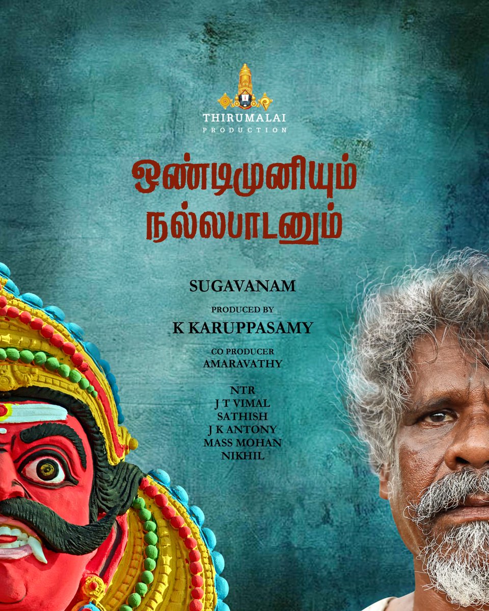 VijaySethupathi (@vijaysethuoffl) on Twitter photo Launching the first look of #OndiMuniyumNallaPaadanum, Good luck to the team!
@sundsr384689 <a href="/Hari_pebbles/">hari prasad</a> <a href="/KarthikesanMK/">karthi kesan</a> <a href="/vignesh_edit/">விக்னேஷ்</a> <a href="/mganapathy10_m/">Vijaysenappathy M</a>
<a href="/SankarActo45076/">ACTOR SANKAR LAL</a> <a href="/ssenthilu/">Senthilkumar</a>
<a href="/onlynikil/">Nikil Murukan</a> Launching the first look of #OndiMuniyumNallaPaadanum, Good luck to the team!
@sundsr384689 <a href="/Hari_pebbles/">hari prasad</a> <a href="/KarthikesanMK/">karthi kesan</a> <a href="/vignesh_edit/">விக்னேஷ்</a> <a href="/mganapathy10_m/">Vijaysenappathy M</a>
<a href="/SankarActo45076/">ACTOR SANKAR LAL</a> <a href="/ssenthilu/">Senthilkumar</a>
<a href="/onlynikil/">Nikil Murukan</a>