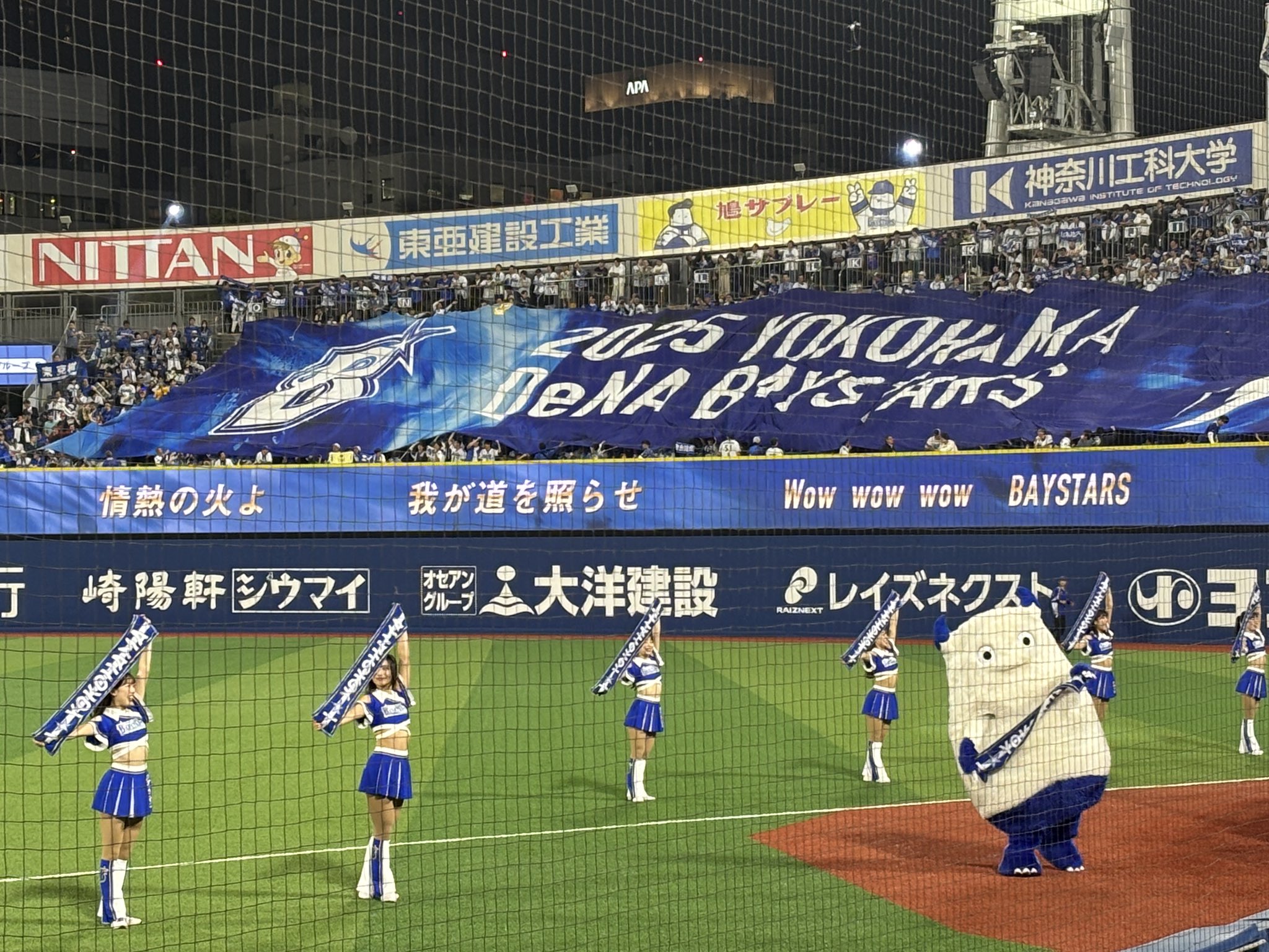 9/16（祝）広島カープvs横浜DeNAベイスターズ②枚連番
