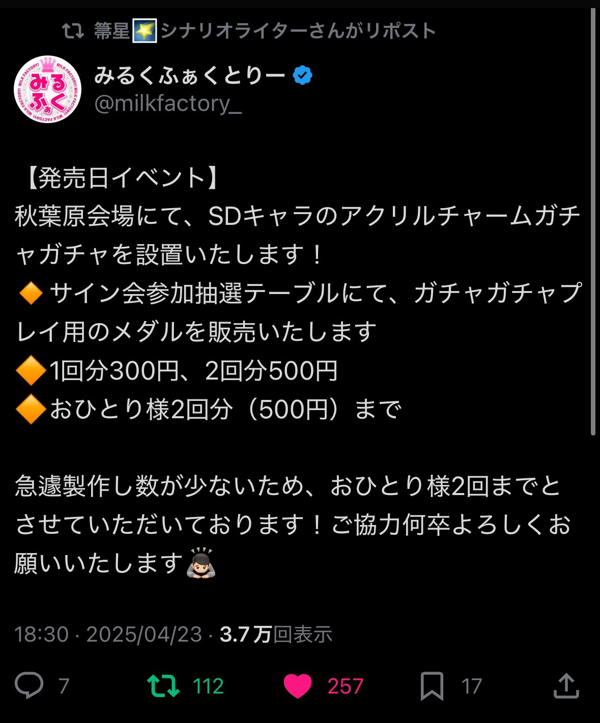 Shuto on X: 