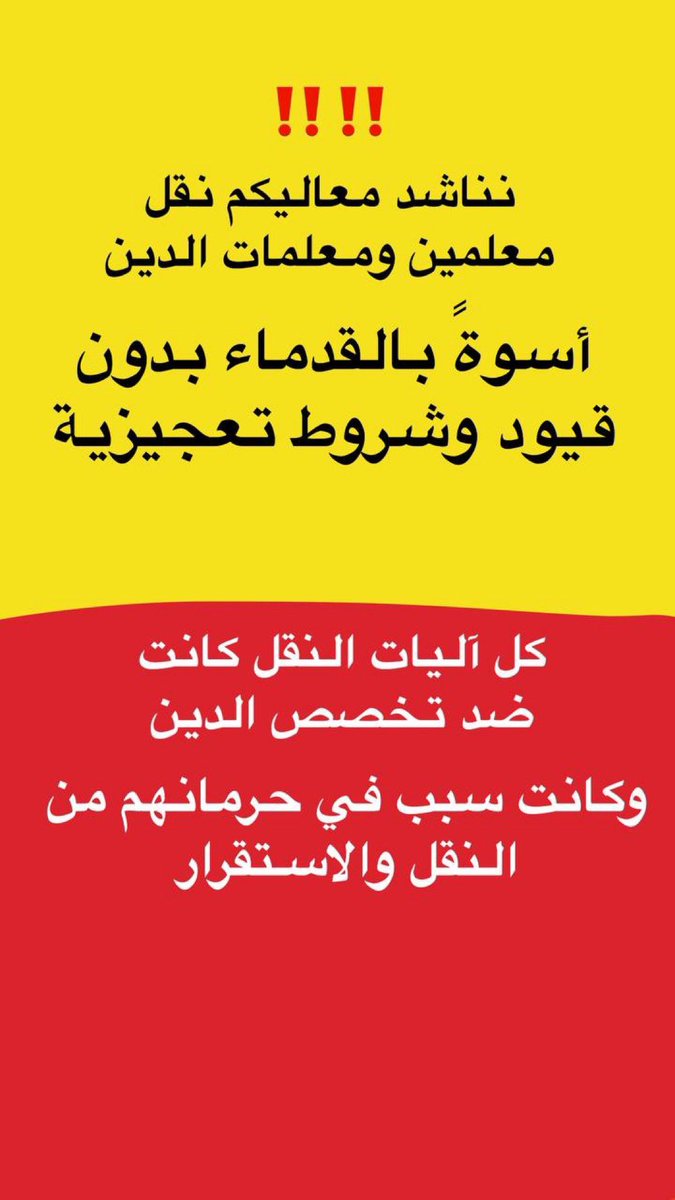 نايف tweet media