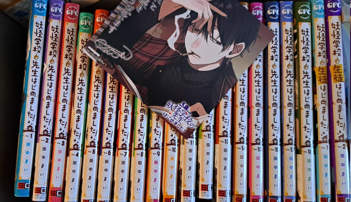 妖怪学校の先生はじめました！＠単行本㉑巻絶賛発売中！ on X: 