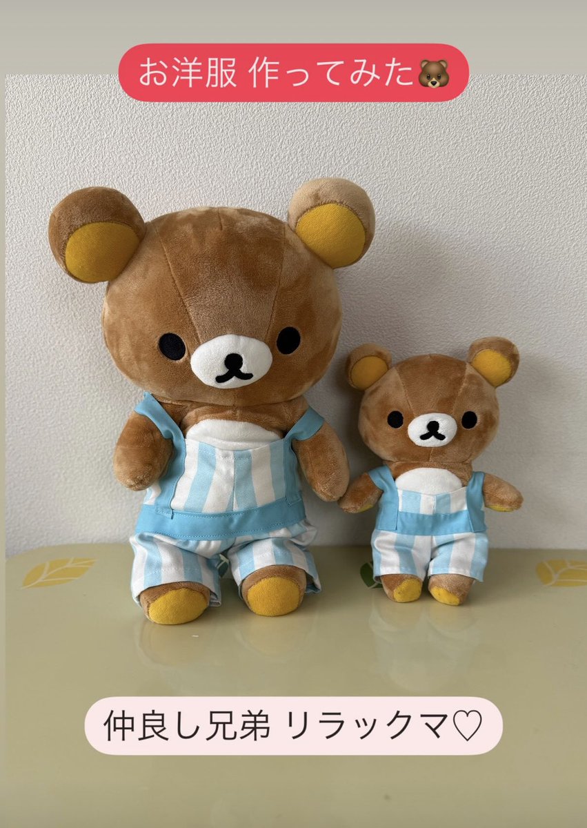 ろこ on X: 