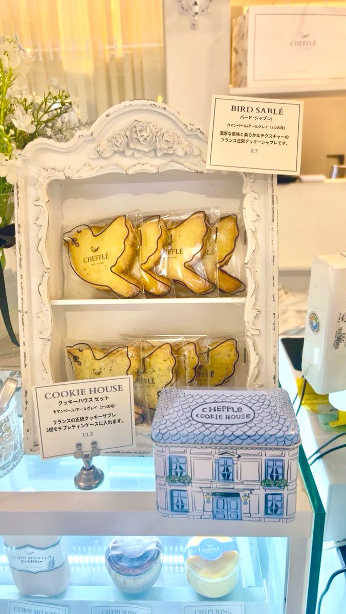 junho_1_2_5's tweet image. #CHEFFLE 
メモ②✍️

気温20℃暖かい夕方に購入
5時間ほど持ち歩きホテルで1時間冷やして食べました😋
（お店で保冷剤の案内は無し）
暑くなったら長時間は避けたほうが良さそう

いただいた説明書の翻訳です
ご参考まで🕊️
缶入りクッキーも買いました🕊️

#イップニちゃんと旅　
#JUNHO旅