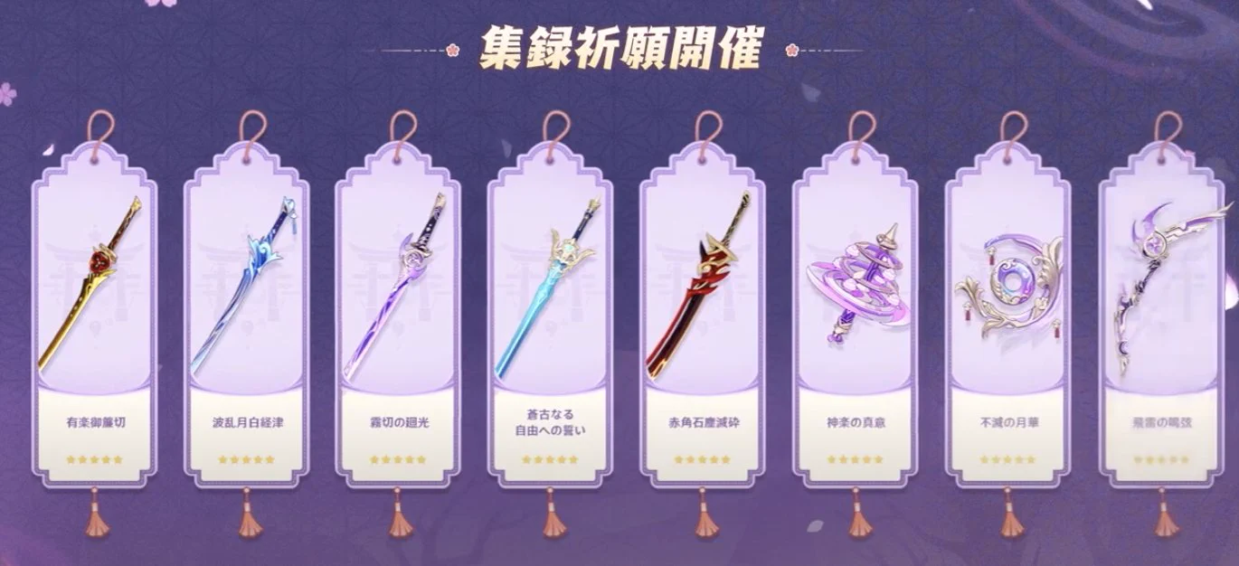 原神攻略@Game8 on X: 