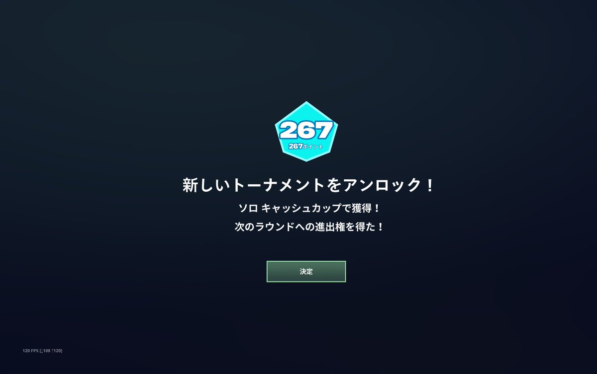 ソロ予選突破！
今シーズン全突破できてうれしい！
決勝頑張ります
