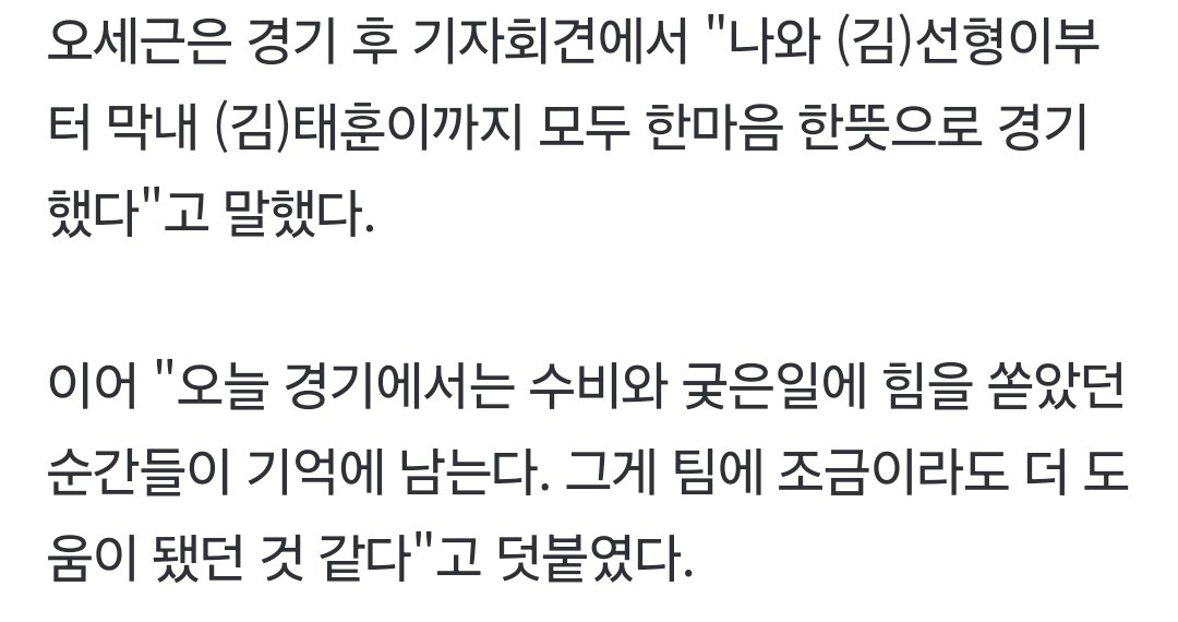 오세근 수훈기사나왔다
naver.me/I553dlK5