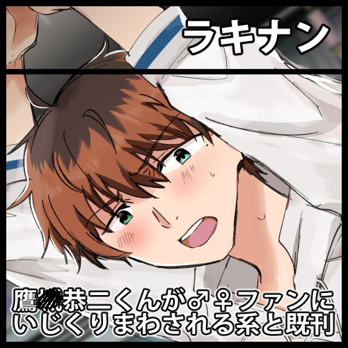 8ng8's tweet photo. R18/NSFW
#女攻めが見たいオンリー 
サクカとお品書きです！真新しいものはありません、pixivで女攻めや女性上位で検索すればいつでも読めるものばかりなので、お時間あるときに見つけていただけましたら～🙇
4/27までに女攻め含むdcst夢をpixivにupするかもです
支部 https://t.co/k8RpfnZeMh https://t.co/TJv16QVYA5