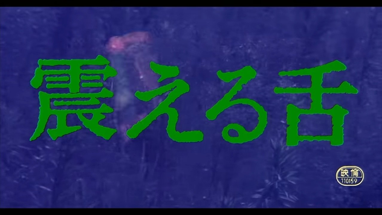 FUBUKI ～zero in on Holoearth～ HOLOLIVE ALTERNATIVE】白上