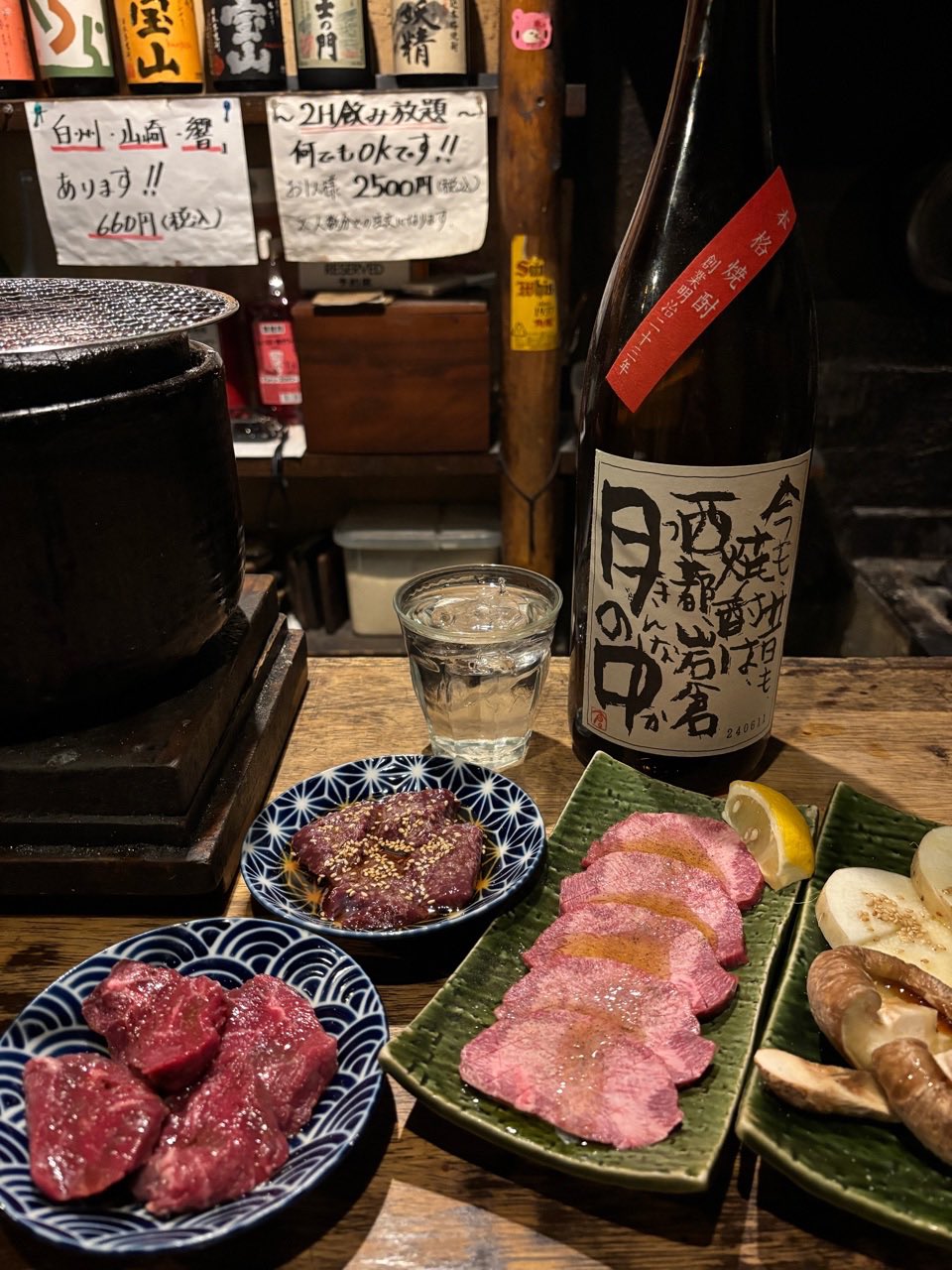 本日値引済、岩倉酒造6本セット 岩倉酒造 - Search / X