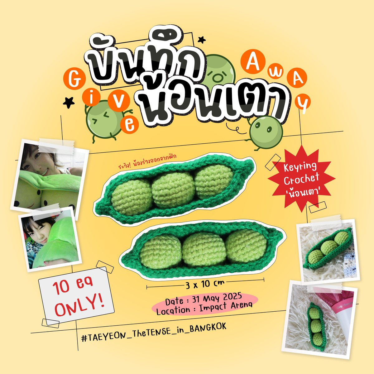 rrmamp's tweet image. 𝙂𝑰𝙑𝑬𝘼𝑾𝘼𝒀 | บันทึกน้อนเตา
˖꙳◦ ถั่วแทงกู 🫛 Keyring ◦꙳˖
꒰ 𝐎𝐍𝐋𝐘 𝟏𝟎 𝐞𝐚 ꒱

✿ Impact Arena
✿ 31.05.2025

📍 𝗡𝗢𝗧𝗘
จขท เดินแฟ่ดทั่วอิมแพค
หาเจอแล้วสะกิด+โชว์ทวิต
แล้วก็รับน้องกลับได้เลยค่ะ

#TAEYEON_TheTENSE
#TAEYEON_TheTENSE_in_BANGKOK