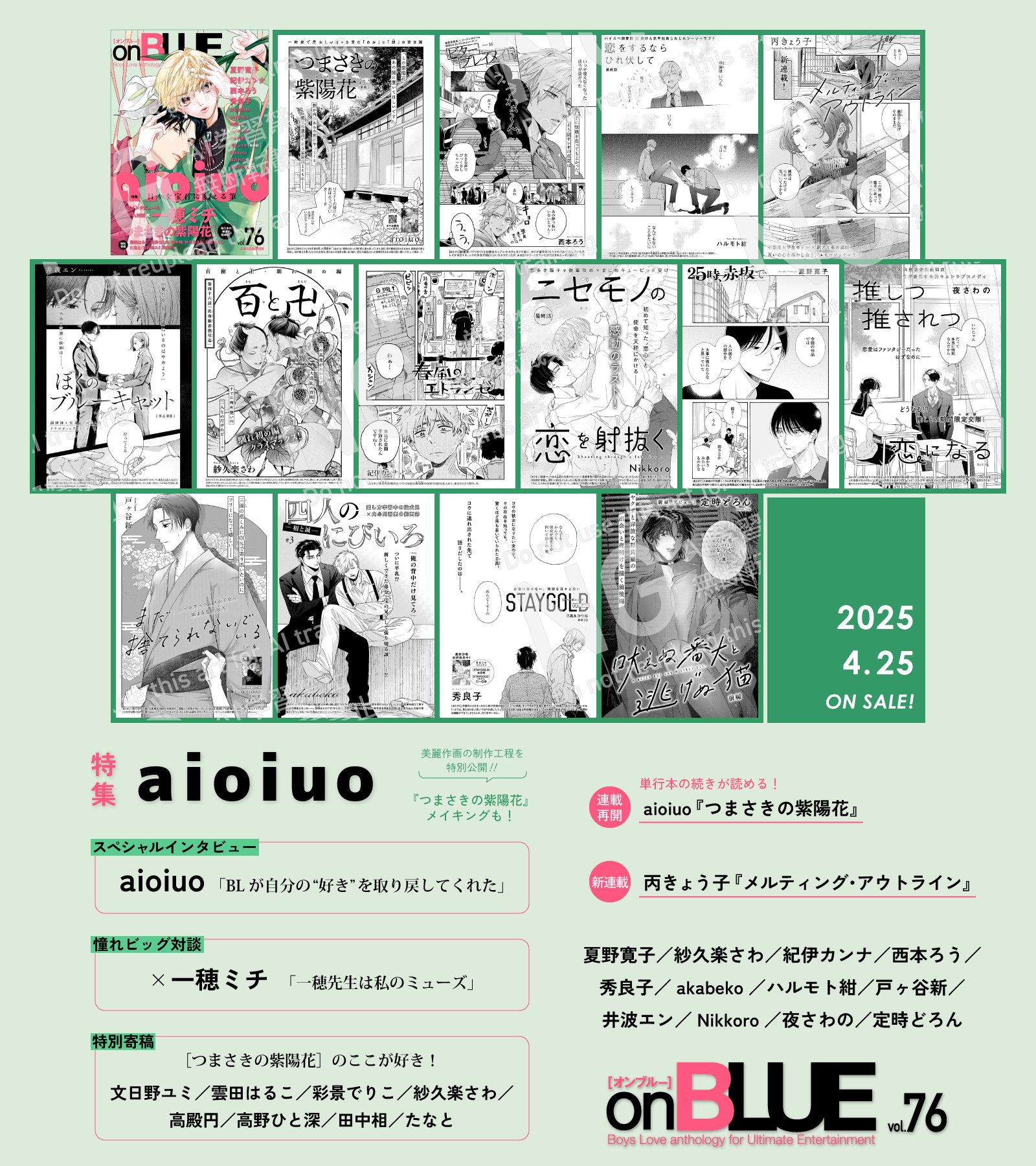 夏野寛子 (@natsunohiro) / X 夏野寛子 (@natsunohiro) / X