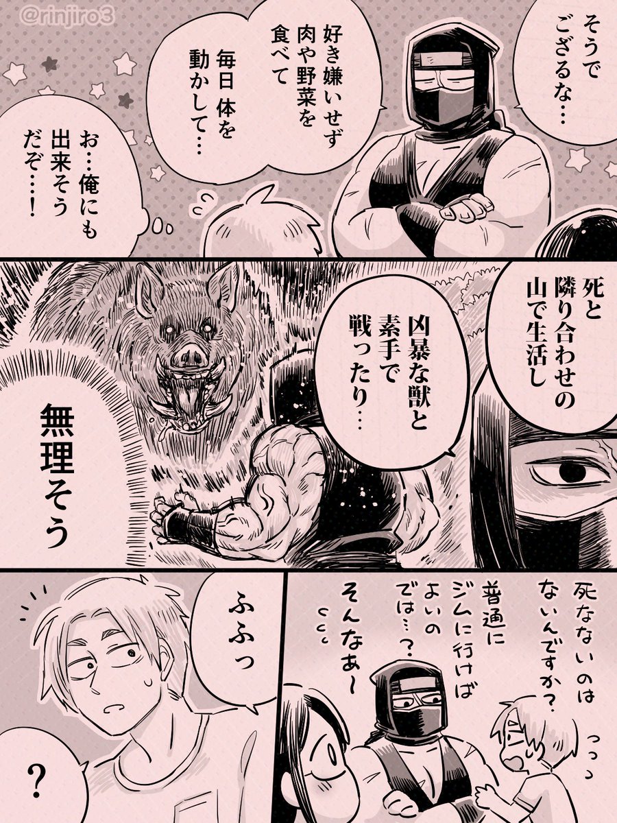 再会(2/3) 