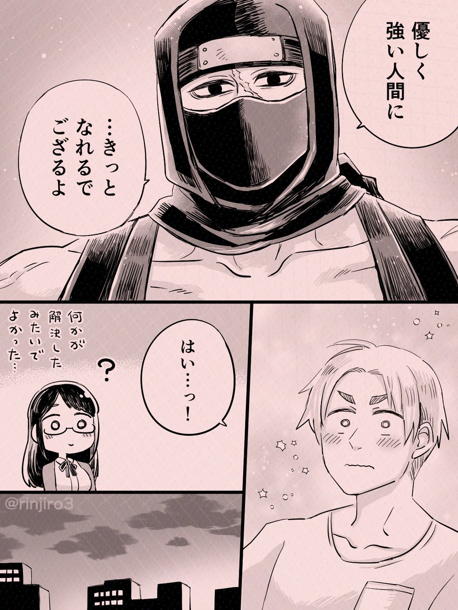 再会(3/3) 