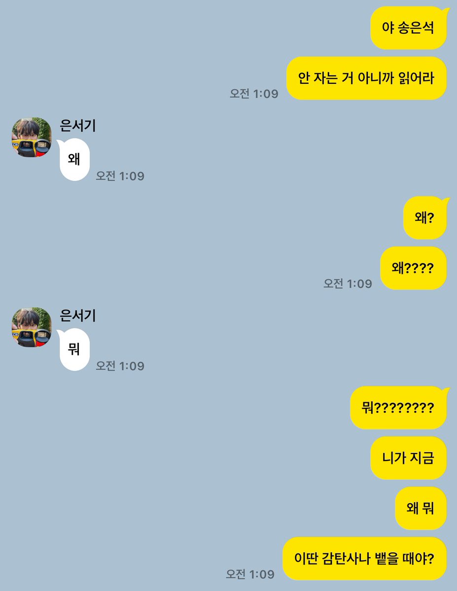 immaturelov's tweet photo. 장기커플 돌자네
크고작은 다툼이야 있었지만
처음으로 real 찐 이별의 돌풍이 몰아쳤던 날 
TALK

#돌사연애 https://t.co/A66bTOW6v6