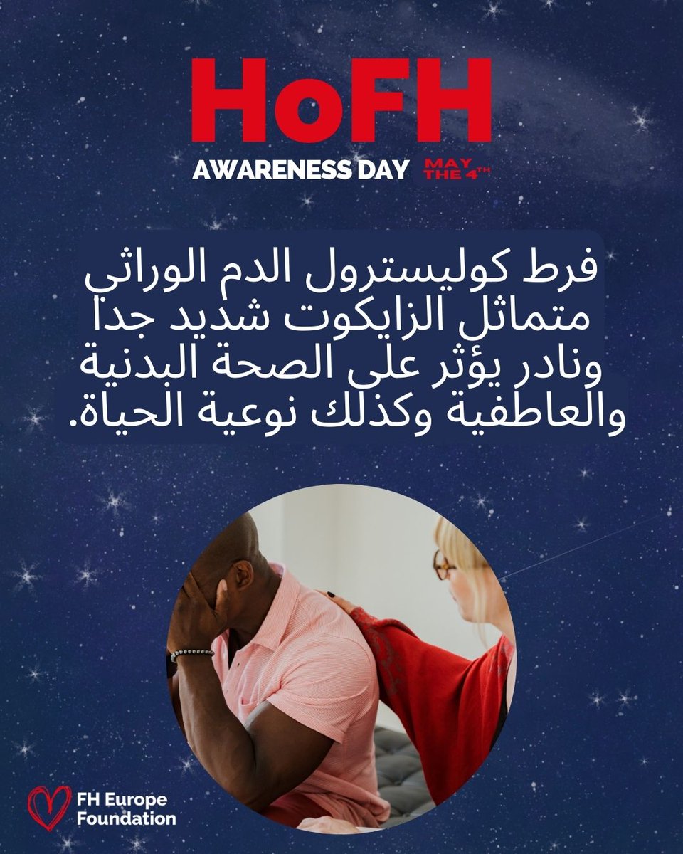 Mutaz Al-Sabah tweet media