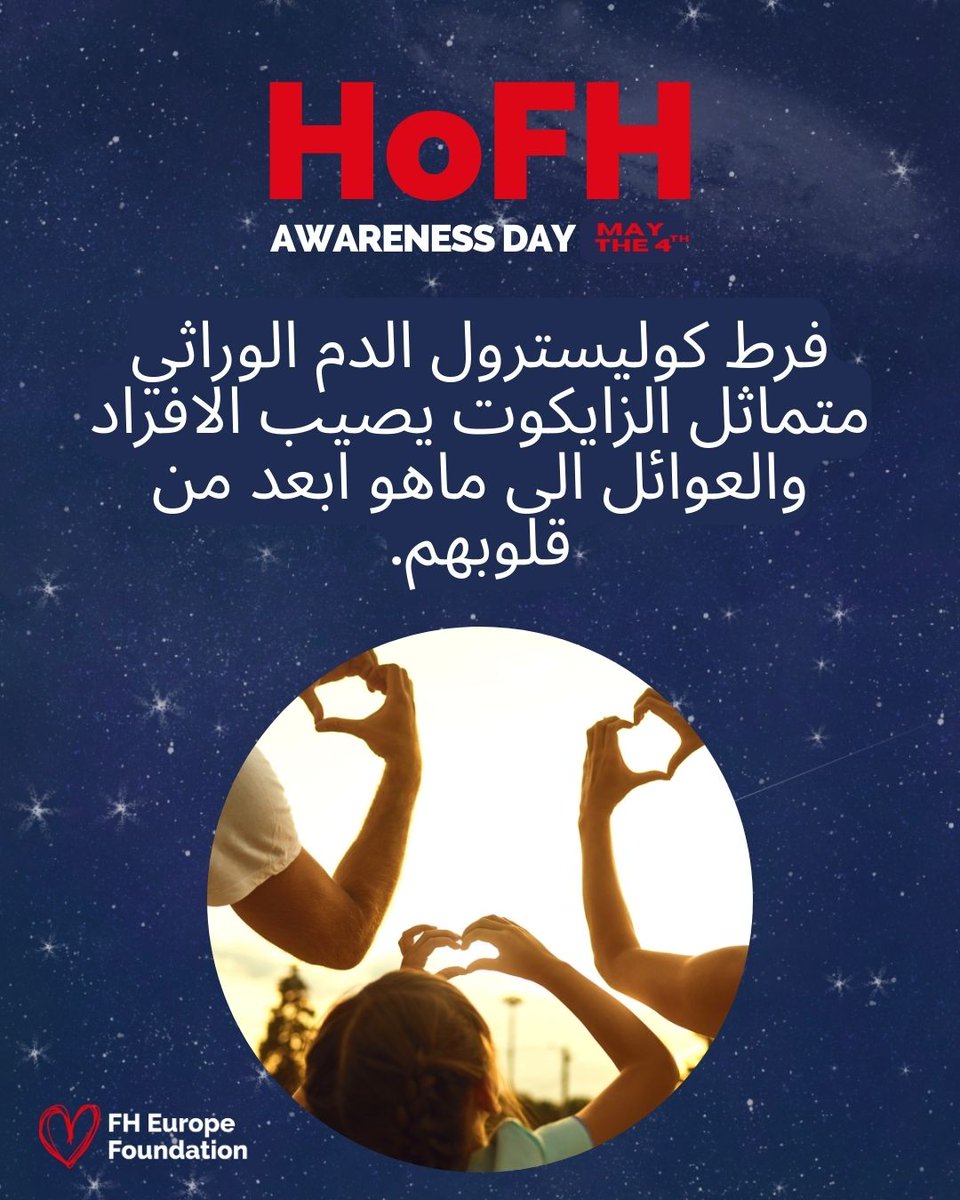 Mutaz Al-Sabah tweet media