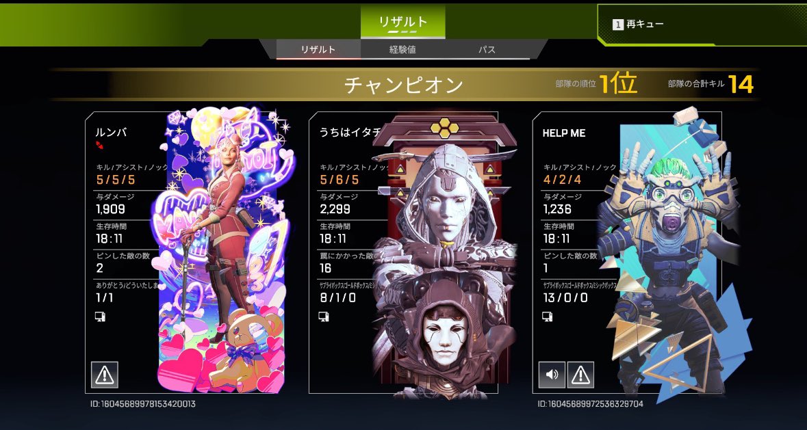 イタチ tweet media
