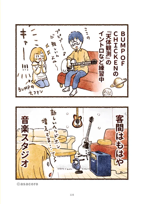 (2/2) 