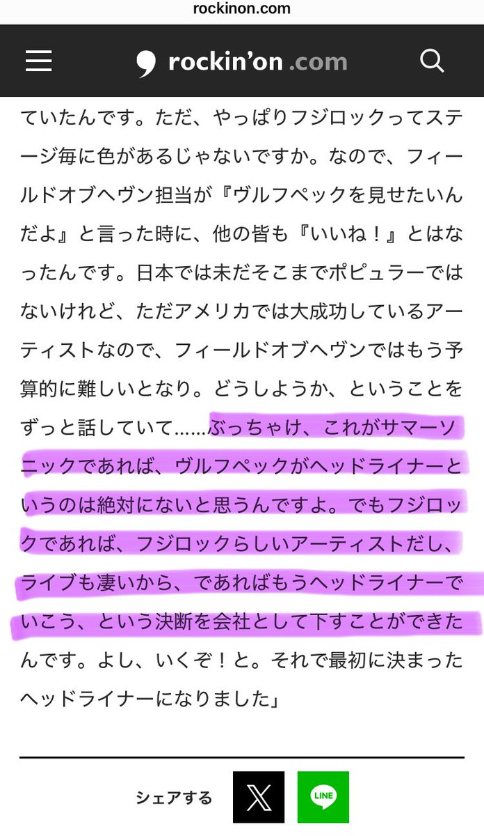 echigomochipork's tweet photo. ここで嬉し泣いた https://t.co/oMkC1rXmwM