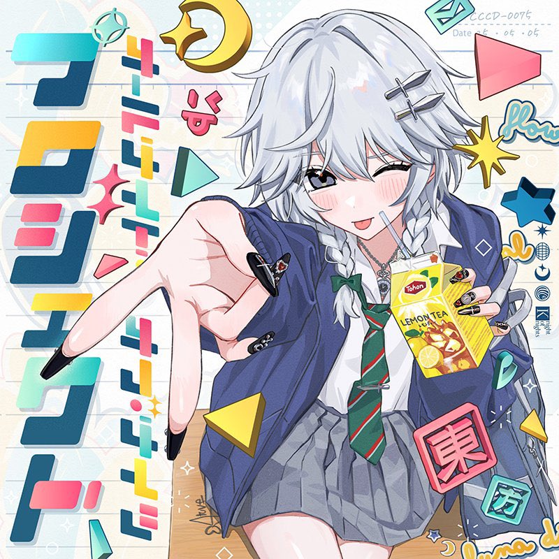 ゆりり ゆりりりり (@lili_1028_) / Posts / X