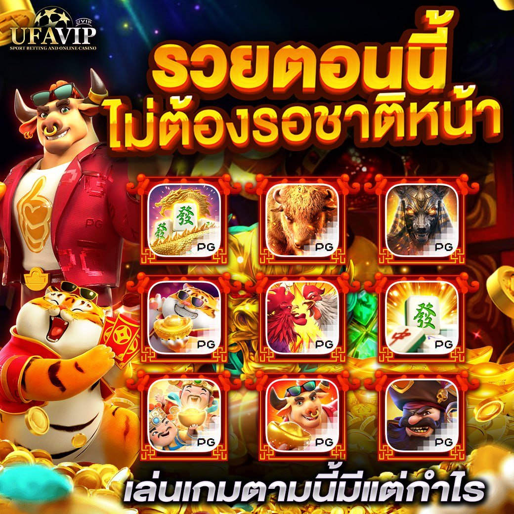 UUfavip's tweet photo. #ufavip
🔶มาพบโบนัทนะพิเศษ 💯
👍 เเจกฟรี ๆ คุณพร้อมลุยเราพร้อม เปย์💲
#เครดิตฟรี #เครดิตฟรีล่าสุด https://t.co/PX9PA0cWw5