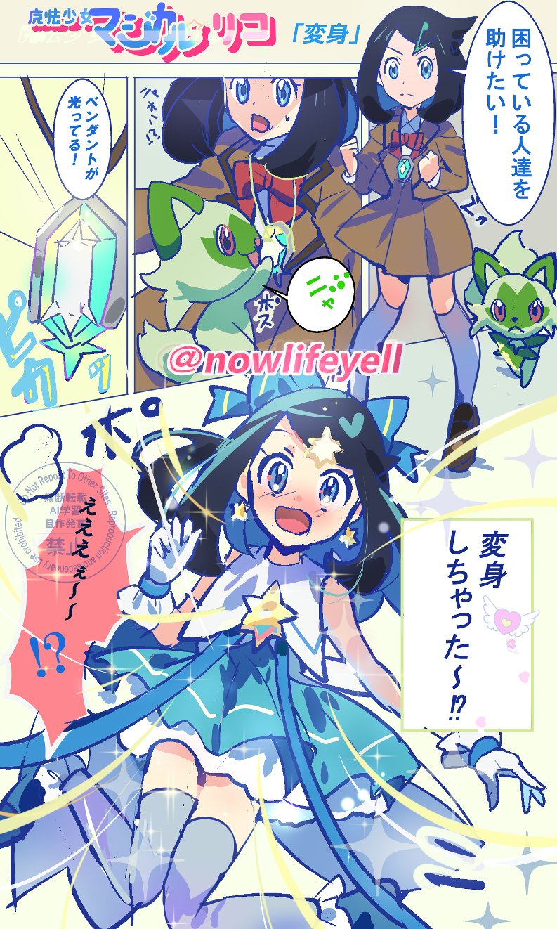 新品未開封✨️超希少✨️フリフリポケモン ヨコフリ キレイハナ  初期 2025年最新】キレイハナ 旧裏の人気アイテム - メルカリ