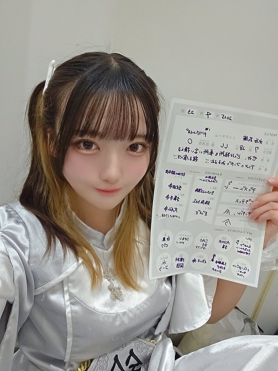 文化放送にて毎週水曜日開催の #IDOL頂DASH の 企画でプロフィール大